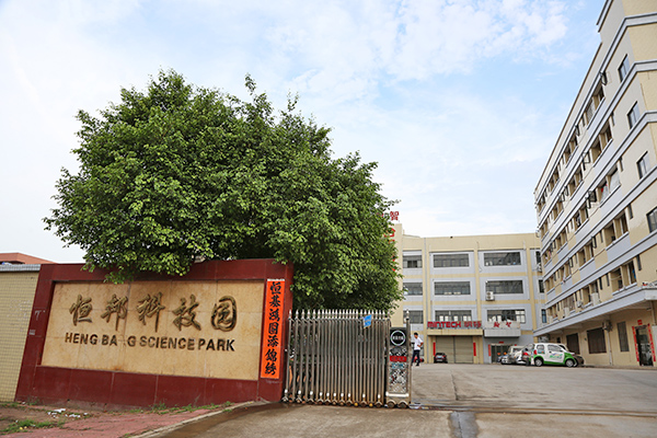 公司外围